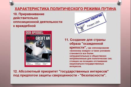 Сергей Обухов: Парадоксы президентских выборов – запредельный рейтинг лидера и шокирующие оценки итогов третьего срока. Лекция в ЦПУ при ЦК КПРФ