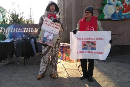 Республика Алтай. В Горно-Алтайске прошли пикеты КПРФ