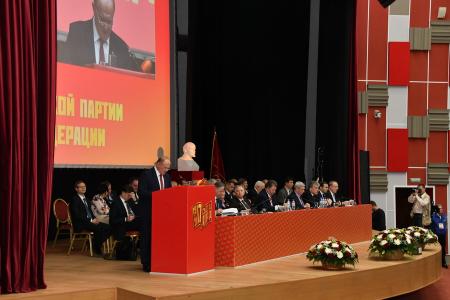 В Подмосковье открылся второй этап XVII съезда КПРФ