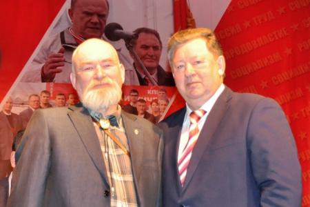 Состоялся Пленум Московского областного отделения КПРФ