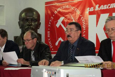 Астраханские коммунисты подвели итоги года и наметили планы на будущее