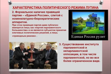 Сергей Обухов: Парадоксы президентских выборов – запредельный рейтинг лидера и шокирующие оценки итогов третьего срока. Лекция в ЦПУ при ЦК КПРФ