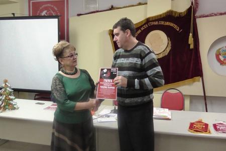 Совещание Саратовского областного отделения КПРФ подвело итоги 2017 года