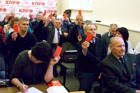 Состоялся пленум Орловского областного комитета КПРФ