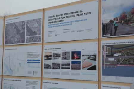 Госсовет отметил качество благоустройства Новосибирска