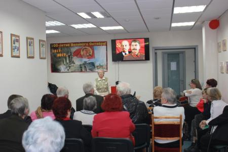 Тюменские коммунисты провели научно-практическую конференцию