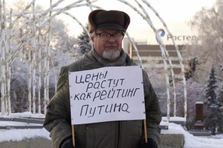 Пикет КПРФ против повышения цен на бензин прошел в Новосибирске