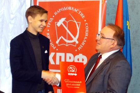 Н.Н. Иванов провел расширенное заседание бюро Курского ОК КПРФ 