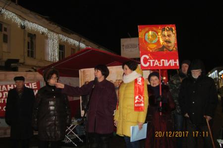 В Калуге прошел митинг в честь Дня рождения И.В.Сталина