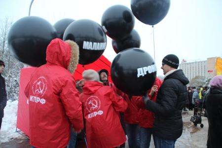 Новгородские коммунисты провели митинг против роста тарифов на ЖКХ