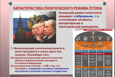 Сергей Обухов: Парадоксы президентских выборов – запредельный рейтинг лидера и шокирующие оценки итогов третьего срока. Лекция в ЦПУ при ЦК КПРФ