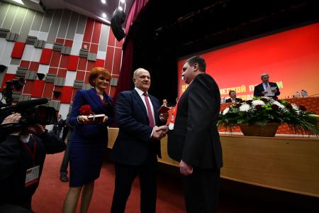 В Подмосковье открылся второй этап XVII съезда КПРФ