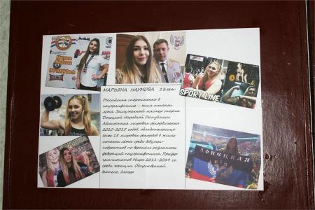 Марьяна Наумова в пятнадцатый раз посетила Донбасс