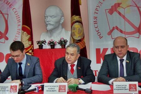 Татарстан, Казань. Коммунисты провели пресс-конференцию по итогам XVII Съезда КПРФ