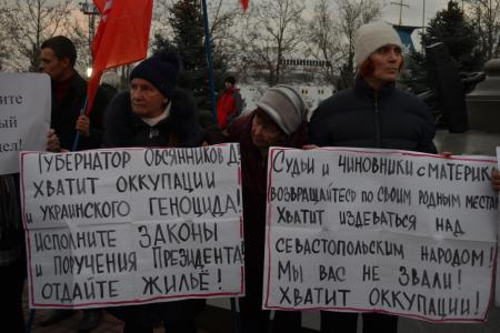 Севастопольцы протестуют, защищая свои права и свободы