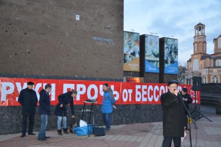 Митинг КПРФ в Ростове-на-Дону: В защиту прав народа