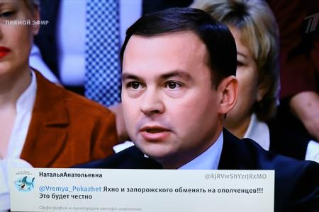 Юрий Афонин на Первом канале: Украина снова переживает лихие 90-е в самом худшем виде, а единственной «индульгенцией» для киевской власти остается война