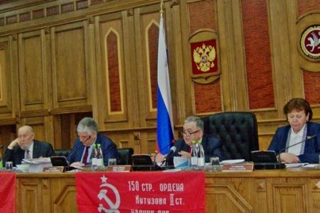 Фракция КПРФ и Татарское региональное отделение РУСО провели научно-практическую конференцию