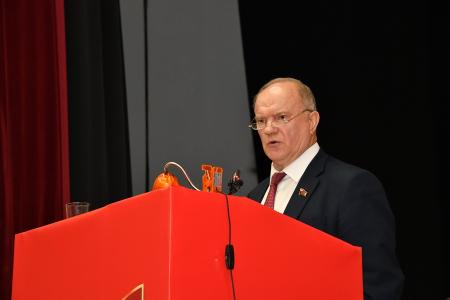 В Подмосковье открылся второй этап XVII съезда КПРФ