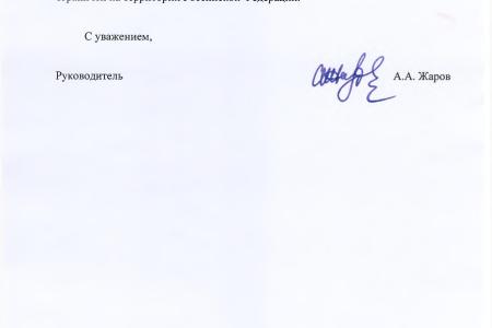 По запросу Валерия Рашкина ФАС возбудила дело против Тинькофф Банка из-за рекламы в стиле АУЕ