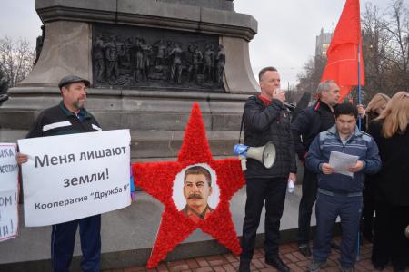 Севастопольцы протестуют, защищая свои права и свободы
