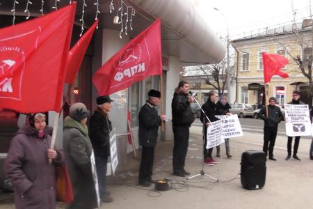 Саратовский обком КПРФ провел массовые акции протеста