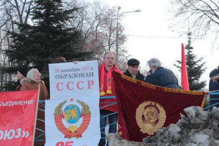 Самарские коммунисты отметили День Рождения СССР