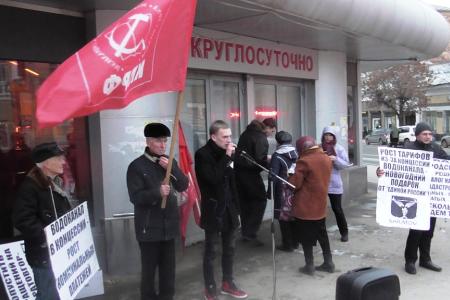 Саратовский обком КПРФ провел массовые акции протеста