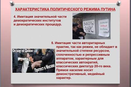 Сергей Обухов: Парадоксы президентских выборов – запредельный рейтинг лидера и шокирующие оценки итогов третьего срока. Лекция в ЦПУ при ЦК КПРФ
