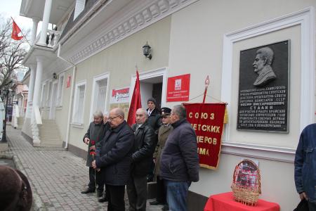 Коммунисты Крыма почтили память И.В. Сталина