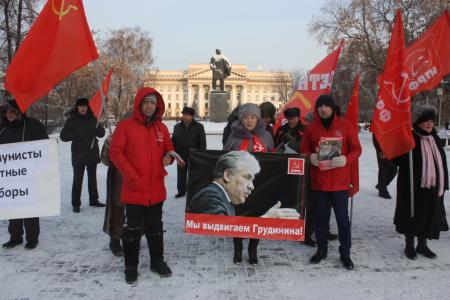 Тюменские коммунисты провели пикет в поддержку кандидата в Президенты РФ Павла Грудинина в рамках всероссийской акции КПРФ «За честные выборы»