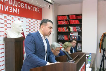 Состоялся IX Совместный пленум Чувашского республиканского отделения КПРФ и КРК
