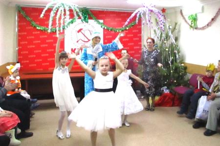 Новогодние утренники для детей прошли в Курганском горкоме КПРФ