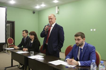 Г.А. Зюганов провел встречу в Центре политучебы ЦК КПРФ