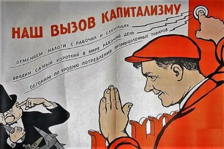 "Правда Москвы". Защитим социальные завоевания Октября!