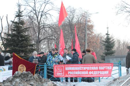 Самарские коммунисты отметили День Рождения СССР