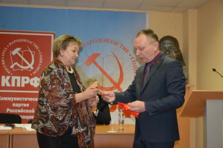 Состоялся ХIV Пленум Вологодского областного комитета КПРФ
