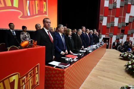 В Подмосковье открылся второй этап XVII съезда КПРФ
