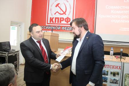 Состоялся совместный Пленум Комитета и Контрольно-ревизионной комиссии Крымского республиканского отделения КПРФ