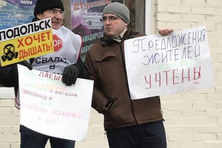 Подольские коммунисты борются за чистый воздух в Подольске и в Новой Москве