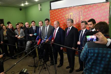 В Подмосковье открылся второй этап XVII съезда КПРФ
