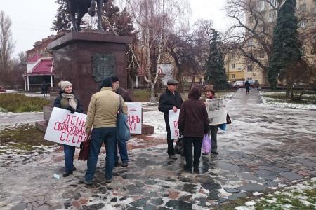 Мы родились в СССР! Акция волгоградских коммунистов