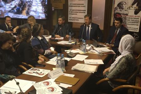 В Госдуме проведен круглый стол по защите граждан от электронных и ювенальных технологий