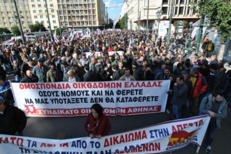 Греция. Руки прочь от права на забастовку!