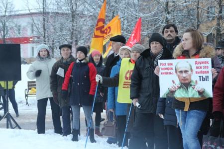 Новгородские коммунисты провели митинг против роста тарифов на ЖКХ