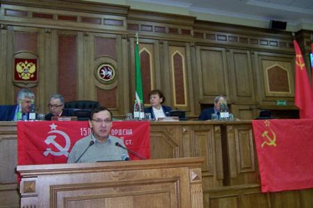 Фракция КПРФ и Татарское региональное отделение РУСО провели научно-практическую конференцию