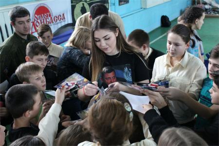 Марьяна Наумова в пятнадцатый раз посетила Донбасс