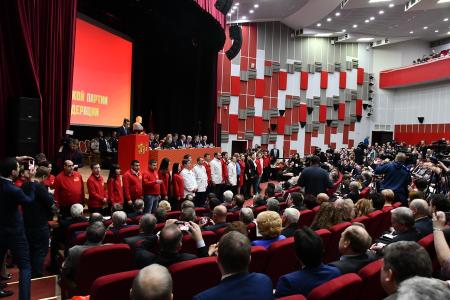 В Подмосковье открылся второй этап XVII съезда КПРФ