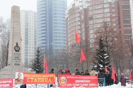 В Самаре состоялась акция, посвященная 138-й годовщине со Дня рождения И.В. Сталина