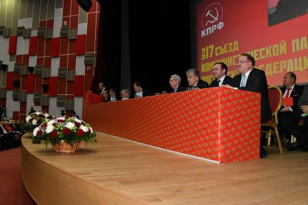 В Подмосковье открылся второй этап XVII съезда КПРФ